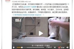6分钟科普下!常德市工厂普工招工信息_哔哩哔哩-3